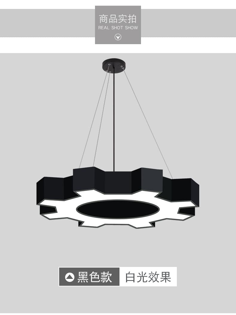 42w white light diameter 50cm black gear