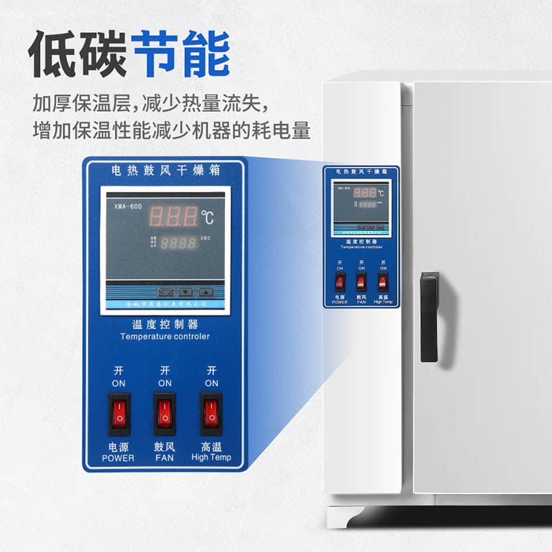 Willili Electric Heating Drum Air Drying Box Constant Temperature Test Equipment Laboratory Oven Thermostatic Oven Hot Air Circulation Oven 4