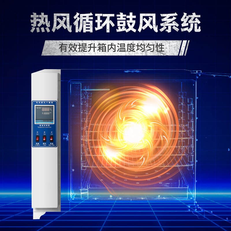 Willili Electric Heating Drum Air Drying Box Constant Temperature Test Equipment Laboratory Oven Thermostatic Oven Hot Air Circulation Oven 2