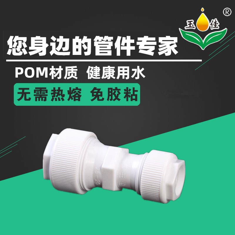 PPR/PE su boruları üçün sürətli birləşdiricilər: 6 nöqtəli, müxtəlif diametrlər (20, 32mm) 2