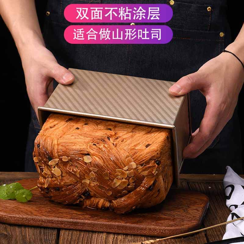 450g corrugated toast bread mold with lid baking supplies cake mold non-stick toast box oven baking tray 4