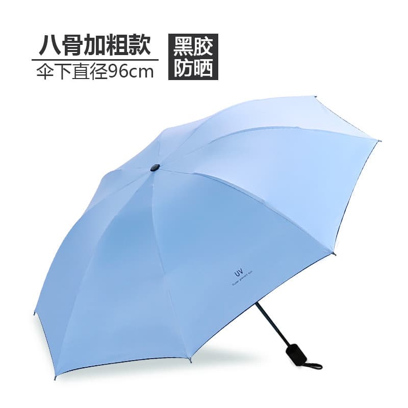 UV sky blue eight bone black glue [manual]]