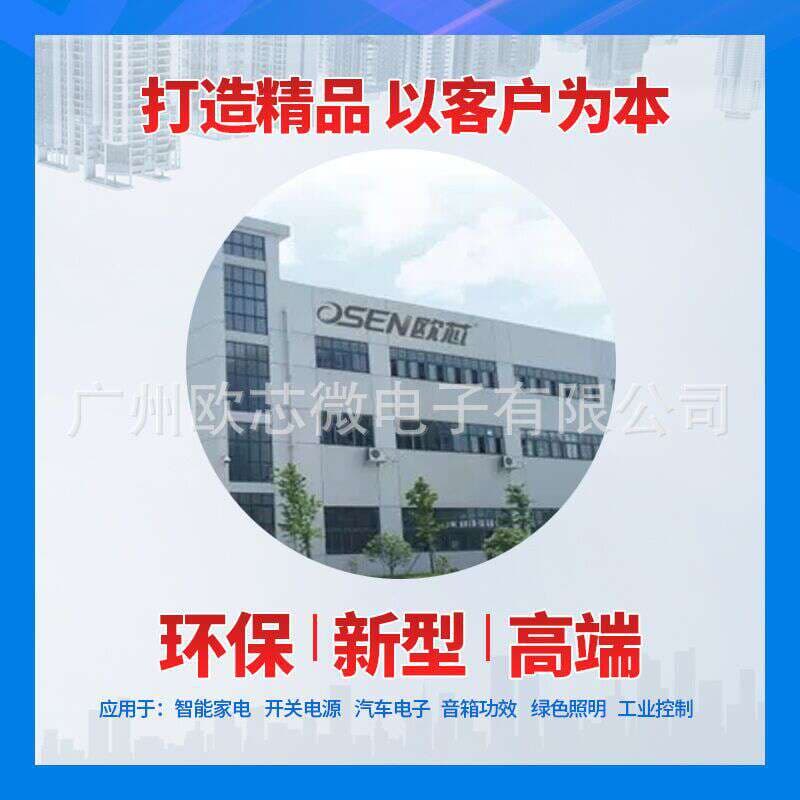 Osd80N04T Ou Core 80N04 Transistor 80A40 Low Voltage Field Effect Mosfet Tube 252N Tube Ap80N04 4