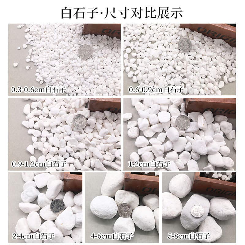 Natural cobblestone White small stone paving snowflake white gravel white marble garden landscape withered landscape White Stone 5