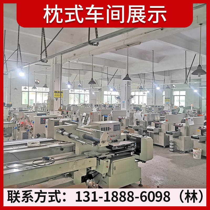 Multifunctional Skim Cotton Gauze Packing Machine High Speed Mesh Bandage Packing Machine Tie Servo Pillow Packing Machine 4