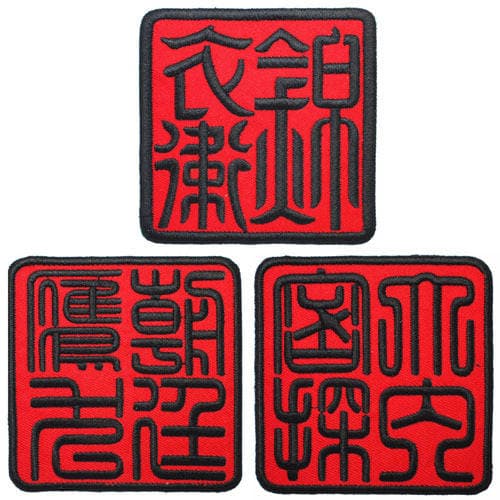 New Product: Jinyiwei Imperial Secret Service Court Eagle Dog Embroidered Velcro Armband, Various Multifunctional National Trendy Styles 2