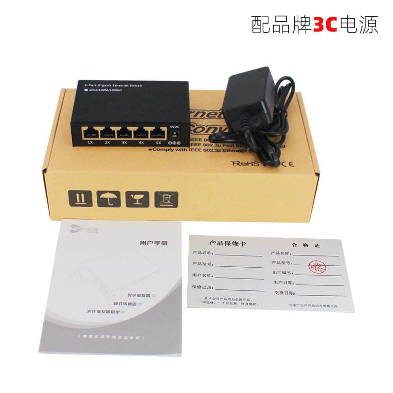 Yonghang Mini 5 portlu Gigabit fotoelektrik şəbəkə açarı, monitorinq üçün, dəmir korpus 4
