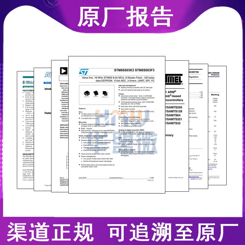 Electronic components with single integrated circuit with single one-stop electronic components BOM meter chip 3
