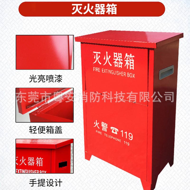 Fire Extinguisher Box, 2-Pack, 4kg Dry Powder, Thickened, for Shop Use, 2358kg Empty Box, Carbon Dioxide Box, Fire-Fighting Equipment 2