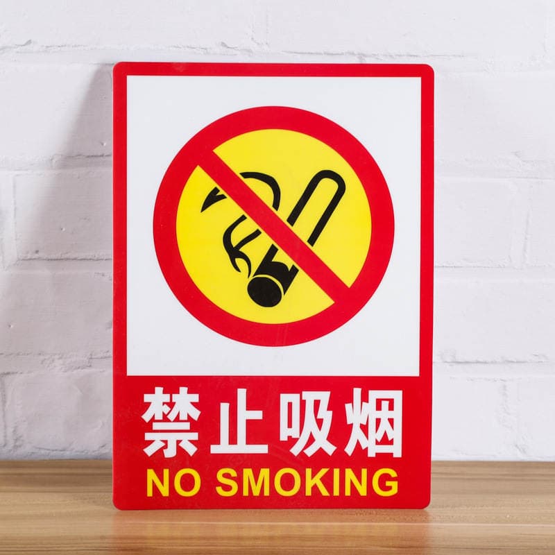 pvc warning stickers no smoking tips electric shock wall stickers wholesale warehouse safety tips slogan back stickers 2
