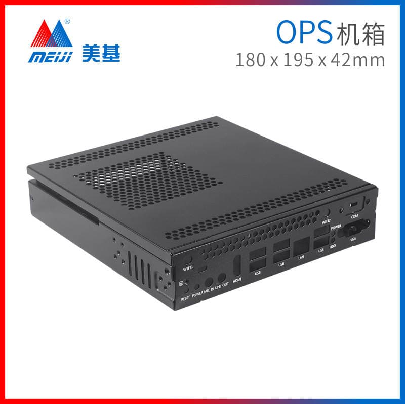 Meji H81 Ops Industrial Chassis Itx Industrial Mini Chassis Ops Computer Chassis Undertakes Oem Customization 1