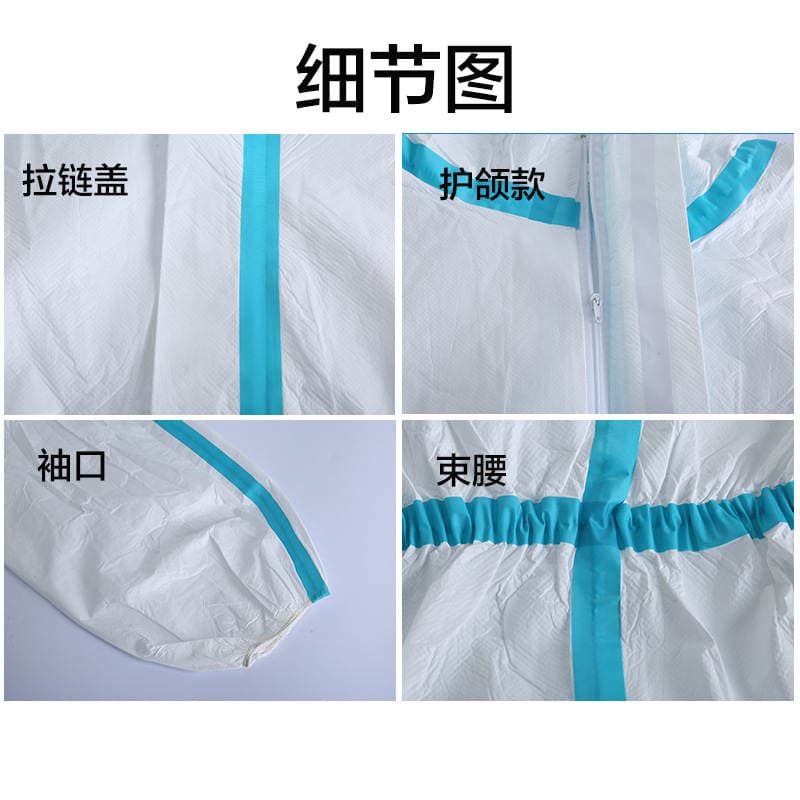 Protective clothing disposable one-piece whole body even feet breathable film rubber strip anti-dust isolation clothing protective clothing full set Wholesale 3