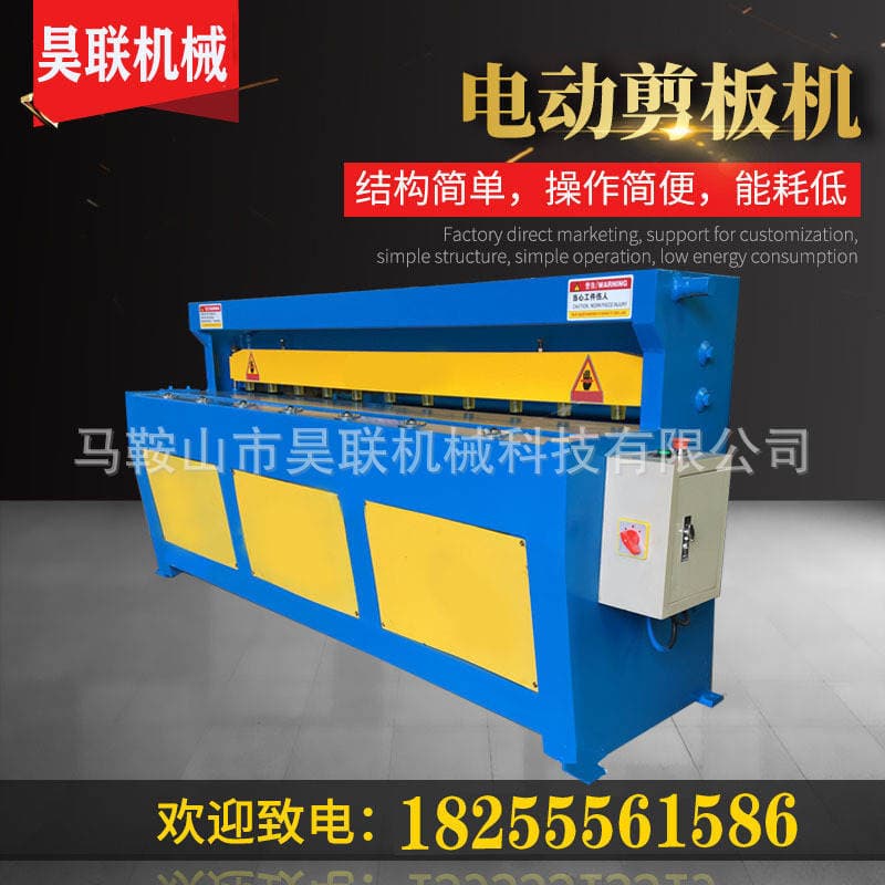 Kiçik Elektrikli CNC Kəsmə Dəzgahı (Metal Plitələr üçün) 3