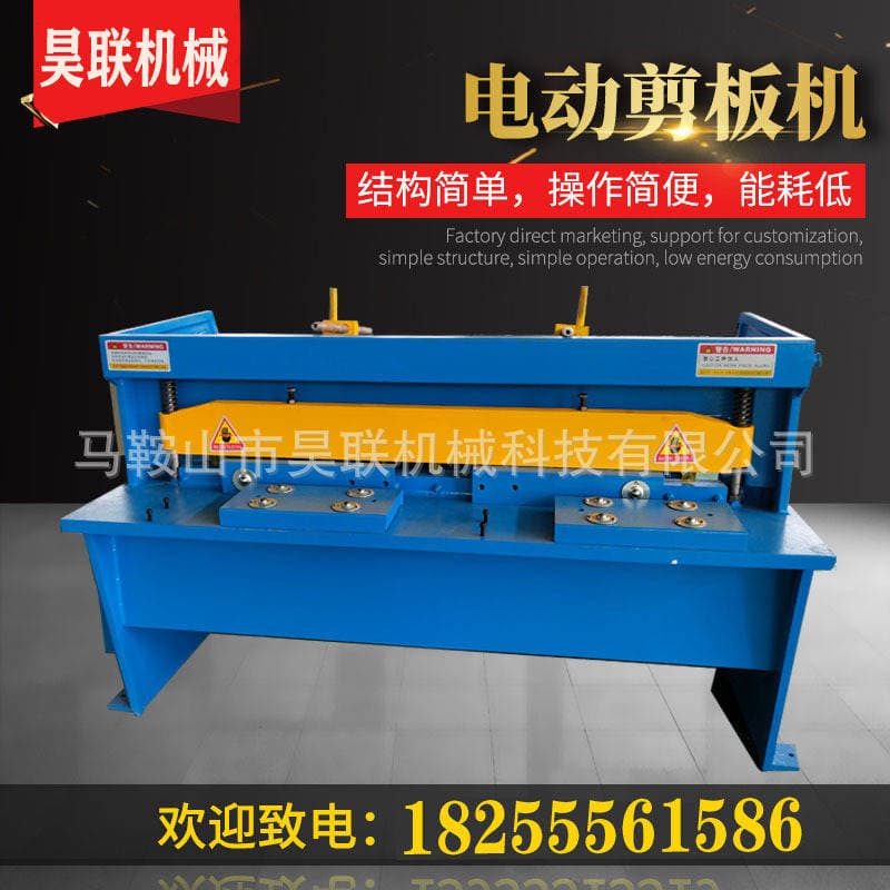 Kiçik Elektrikli CNC Kəsmə Dəzgahı (Metal Plitələr üçün) 4