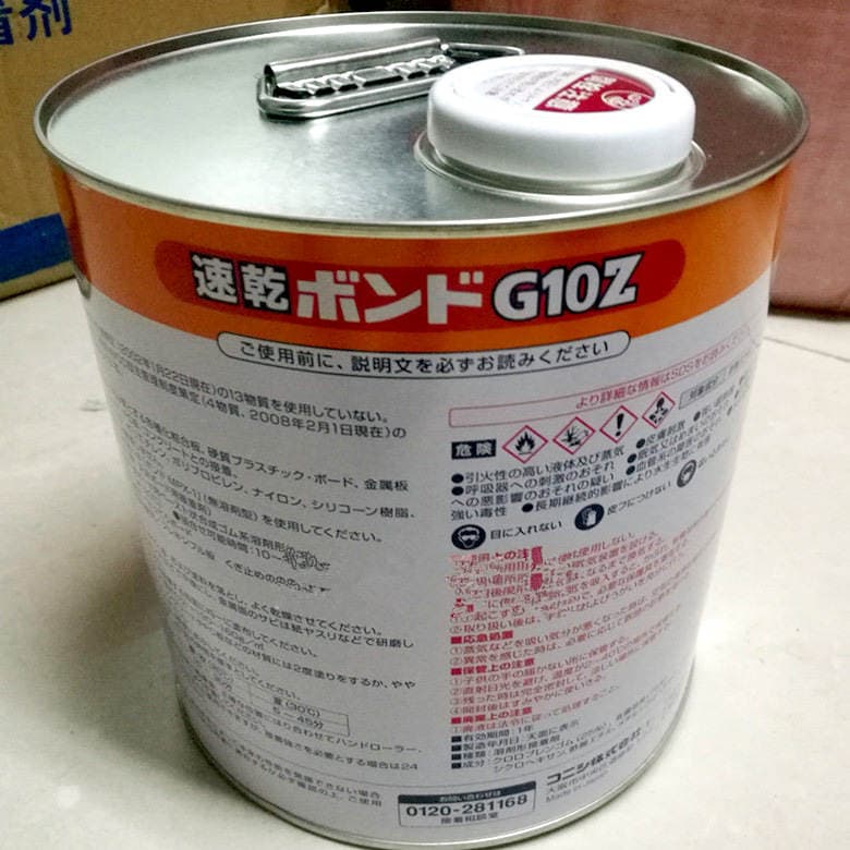 Japan's Konishi G10Z Glue, Quick-Drying, Environmentally Friendly, Strong Instant Quick-Drying Glue for Interior Decoration 3