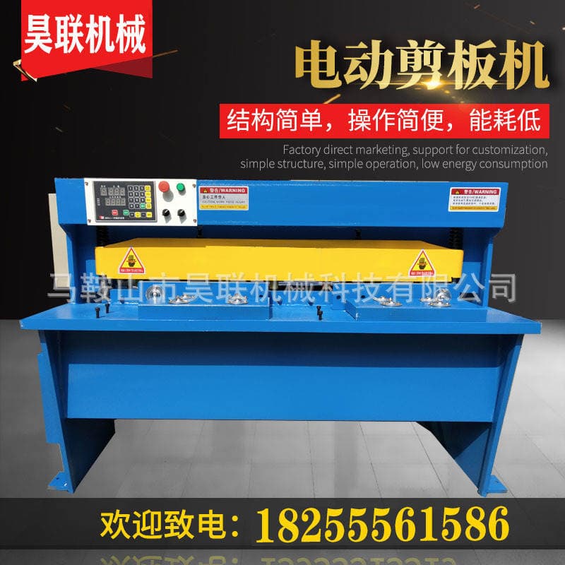 Kiçik Elektrikli CNC Kəsmə Dəzgahı (Metal Plitələr üçün) 2