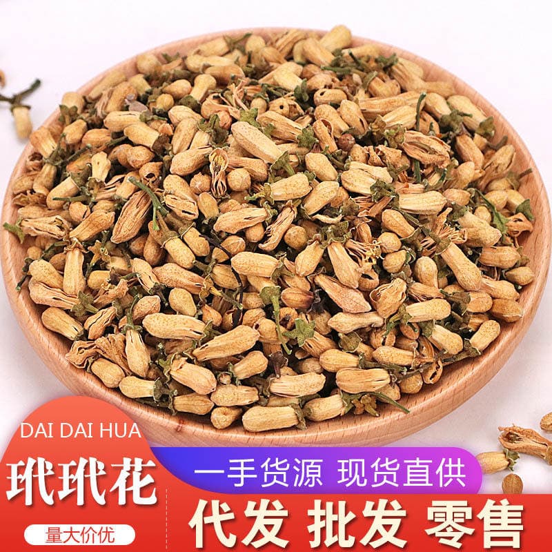 Factory Direct Sales of Dendrobium Flower Tea Wholesale, Medicinal and Edible, Authentic Yuzu Flower, Genuine Chinese Medicinal Materials, Dried Flower, Large Quantity, Favorable Price 1