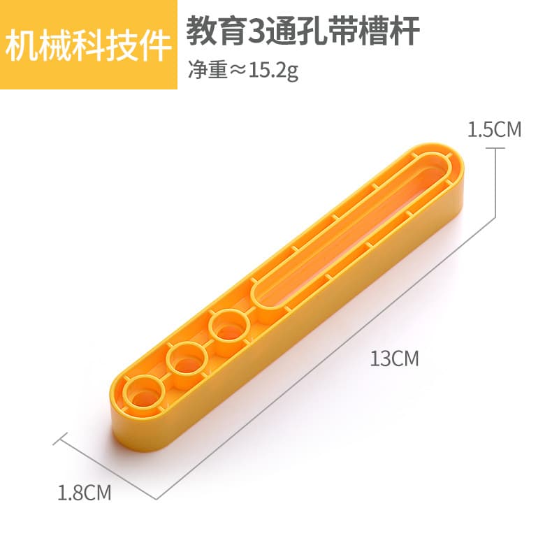 Inner 3-hole groove Rod