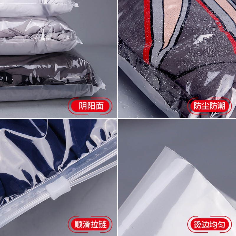 Netno brand clothing bag 26*18*16 one side is highly transparent, one side is frosted environmental protection bag 4