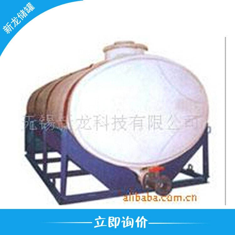Seamless One-Time Molding Plastic Storage Tank Chemical Storage Tank Acid and Alkali Storage Tank Polyethylene Storage Tank 1