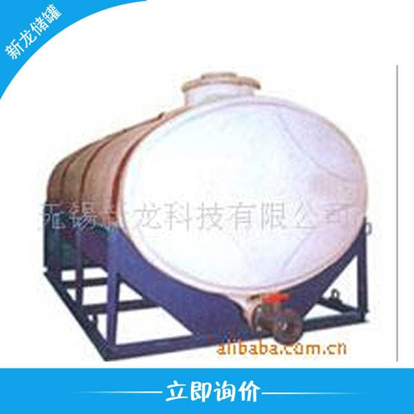 Seamless One-Time Molding Plastic Storage Tank Chemical Storage Tank Acid and Alkali Storage Tank Polyethylene Storage Tank