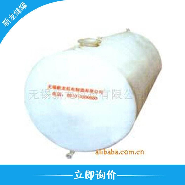 Seamless One-Time Molding Plastic Storage Tank Chemical Storage Tank Acid and Alkali Storage Tank Polyethylene Storage Tank 2