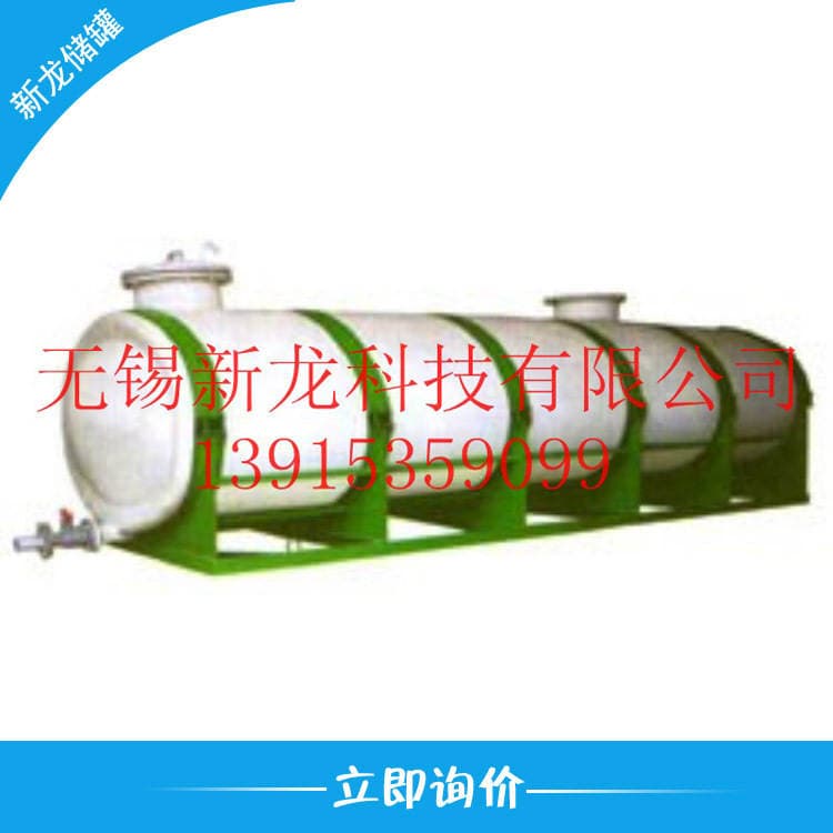 Seamless One-Time Molding Plastic Storage Tank Chemical Storage Tank Acid and Alkali Storage Tank Polyethylene Storage Tank 3