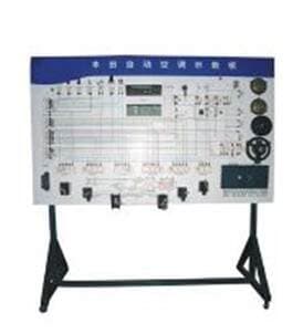 Car Starter System Teaching Board