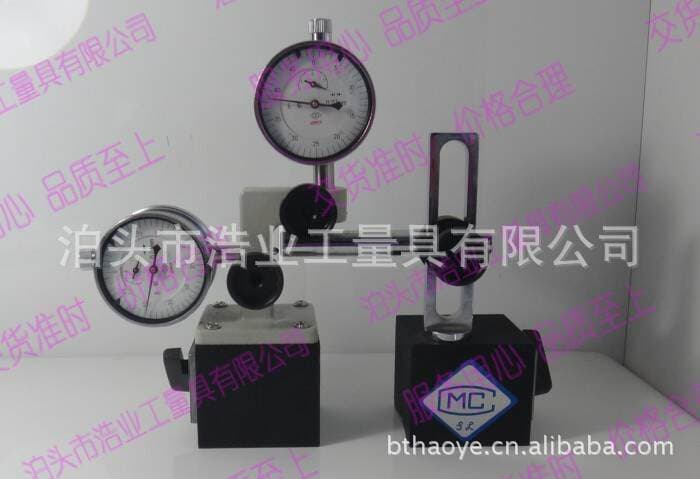 Coaxiality detector TXY-II double-sided dial indicator type TXY-III digital display type magnetic alignment meter 1