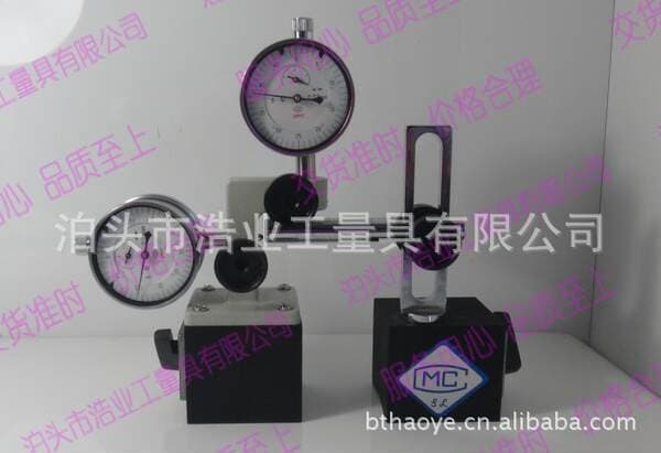 Coaxiality detector TXY-II double-sided dial indicator type TXY-III digital display type magnetic alignment meter