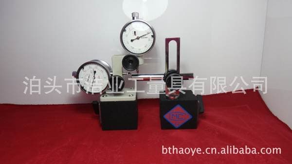 Coaxiality Tester-Haoye TXY-II TXY-III