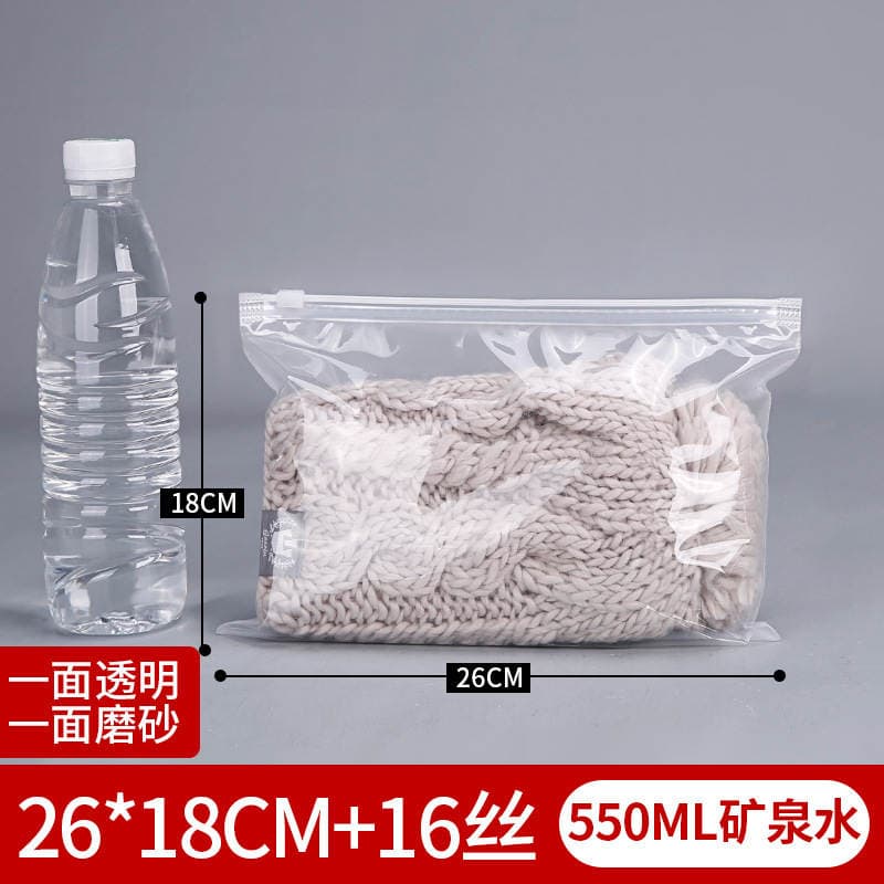 Netno brand clothing bag 26*18*16 one side is highly transparent, one side is frosted environmental protection bag 1