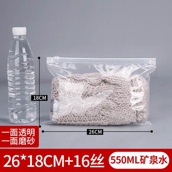 Netno brand clothing bag 26*18*16 one side is highly transparent, one side is frosted environmental protection bag
