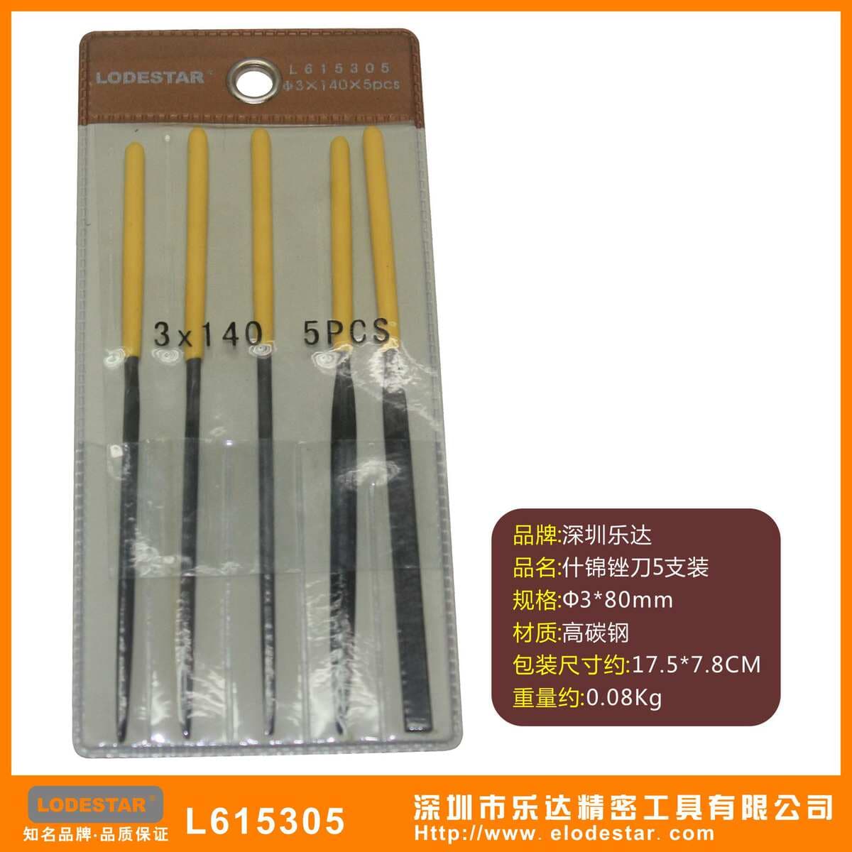 LODESTAR/Leda L615305 Lehimli Polad Yeyə Dəsti, 5 Ədəd 3