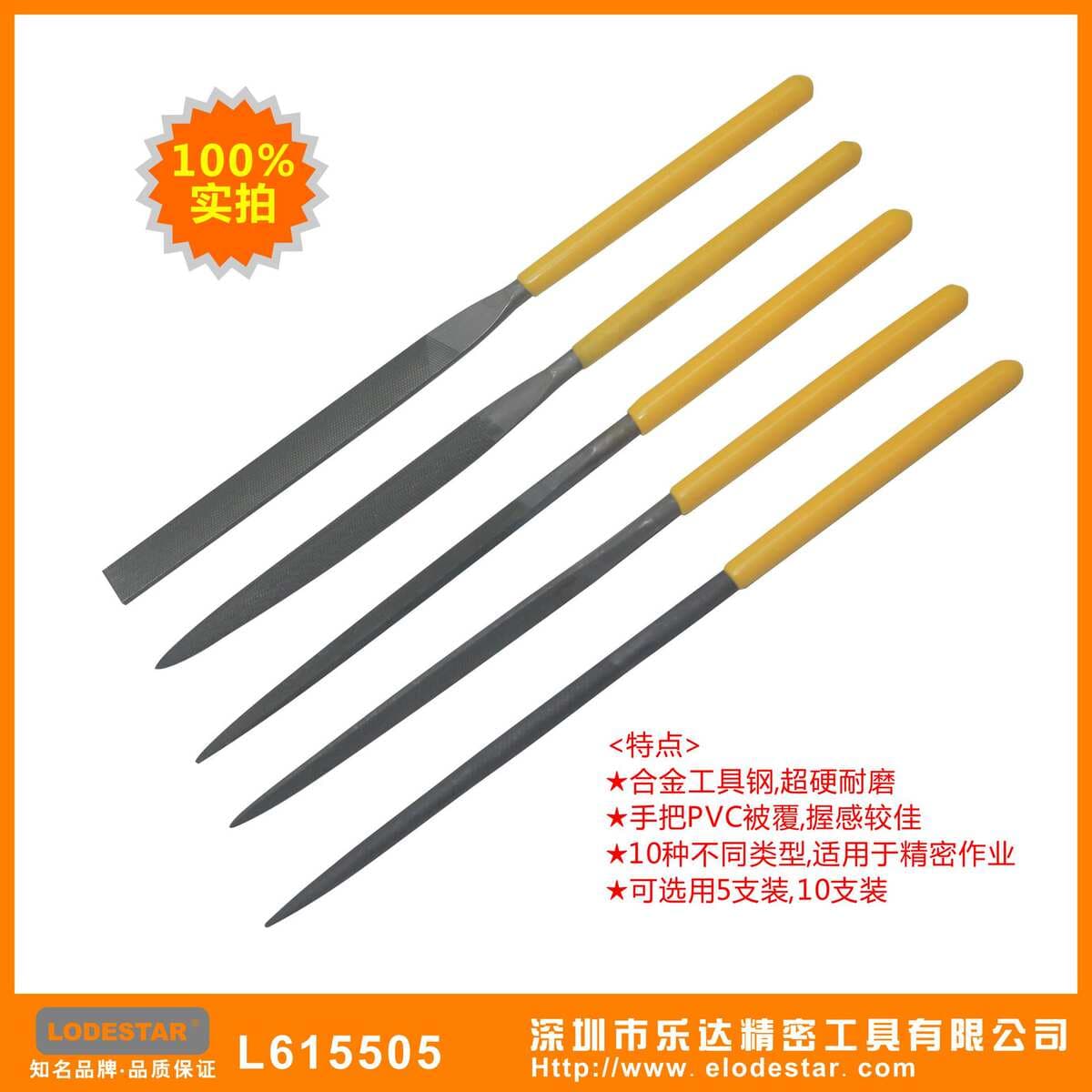 LODESTAR/Leda L615505 5 hissəli müxtəlif ərinti polad çəpər dəsti 1