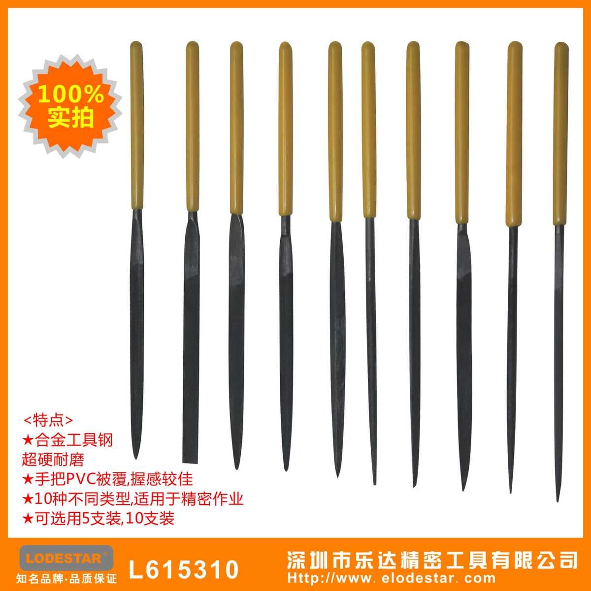 LODESTAR/Leda L615310 Lehimli Polad Yeyə Dəsti, 10 Ədəd 1