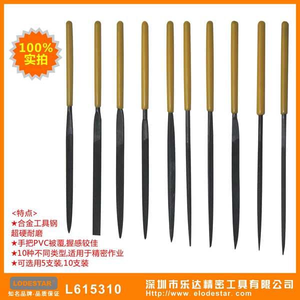 LODESTAR/Leda L615310 Lehimli Polad Yeyə Dəsti, 10 Ədəd