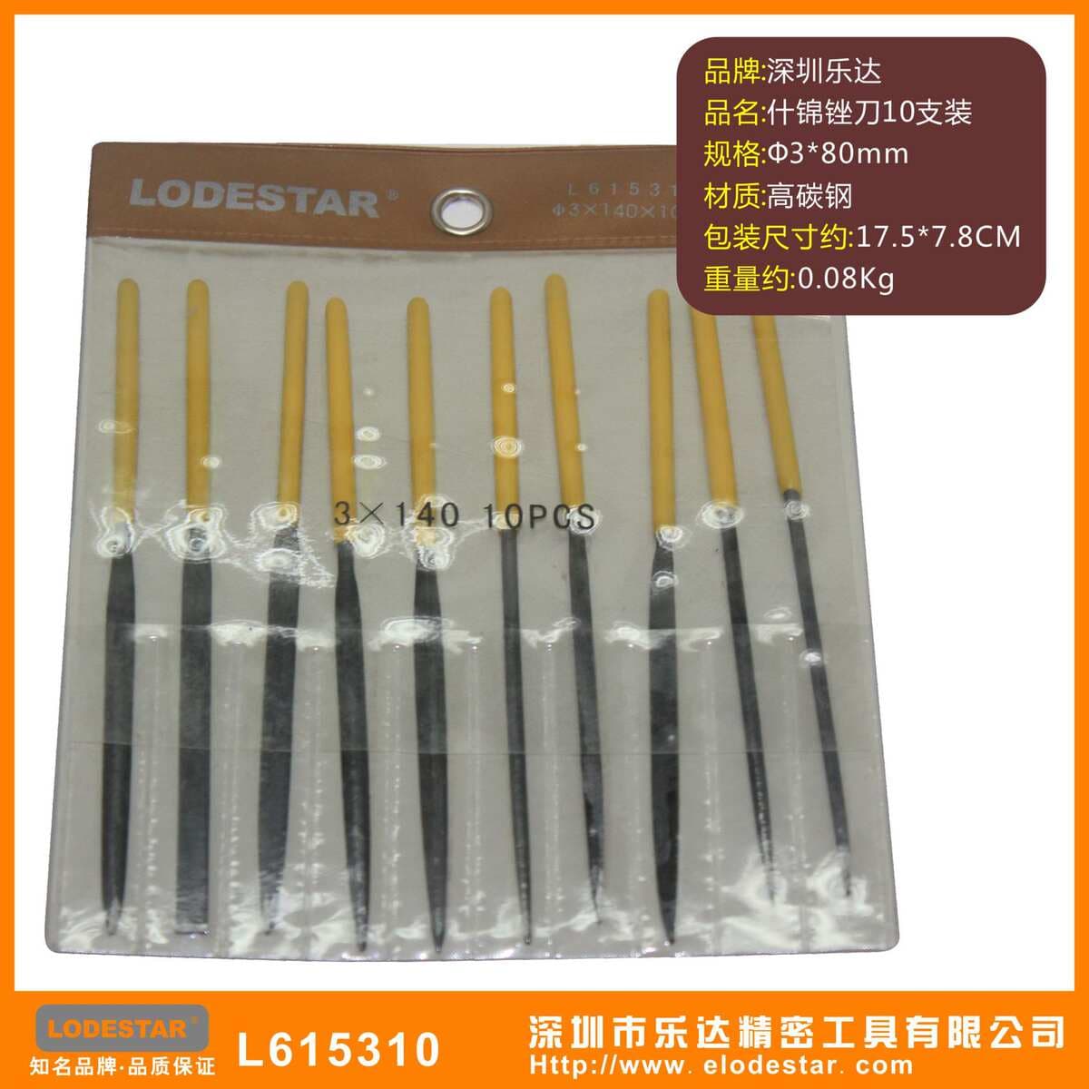 LODESTAR/Leda L615310 Lehimli Polad Yeyə Dəsti, 10 Ədəd 3