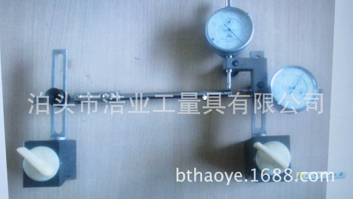 Coaxiality Tester-Haoye TXY-II TXY-III 3
