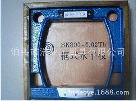 Fitter frame level Botou Haoye Supply SK250X250X42 0.02 0.05mm 2