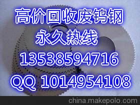 Dongguan Local Waste Tungsten Steel Tool Recycling Changping Professional Recycling Waste Drill Tips Huangjiang Recycling Cnc Tools 3