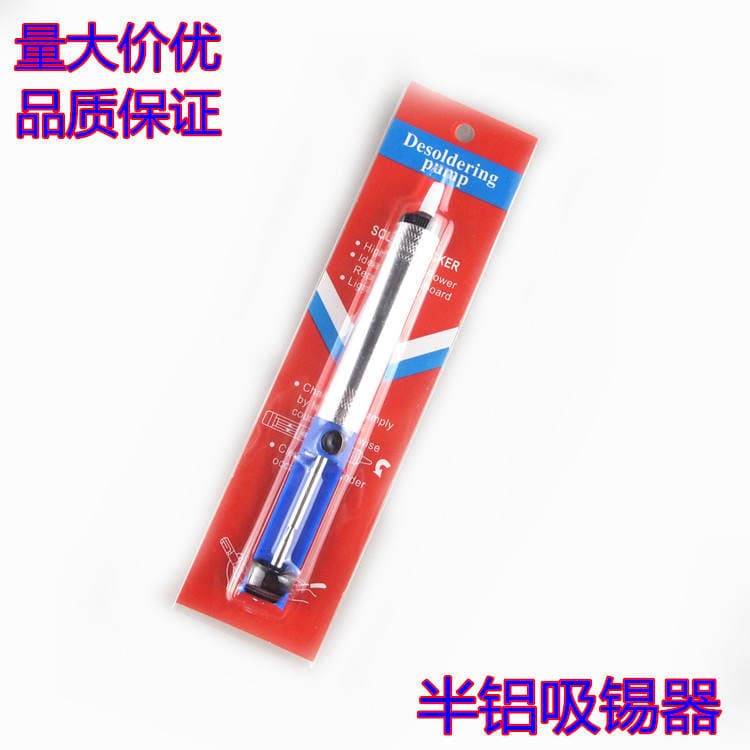Durable manual semi-aluminum alloy tin sucker tin gun electric soldering iron auxiliary tool manual tin sucker