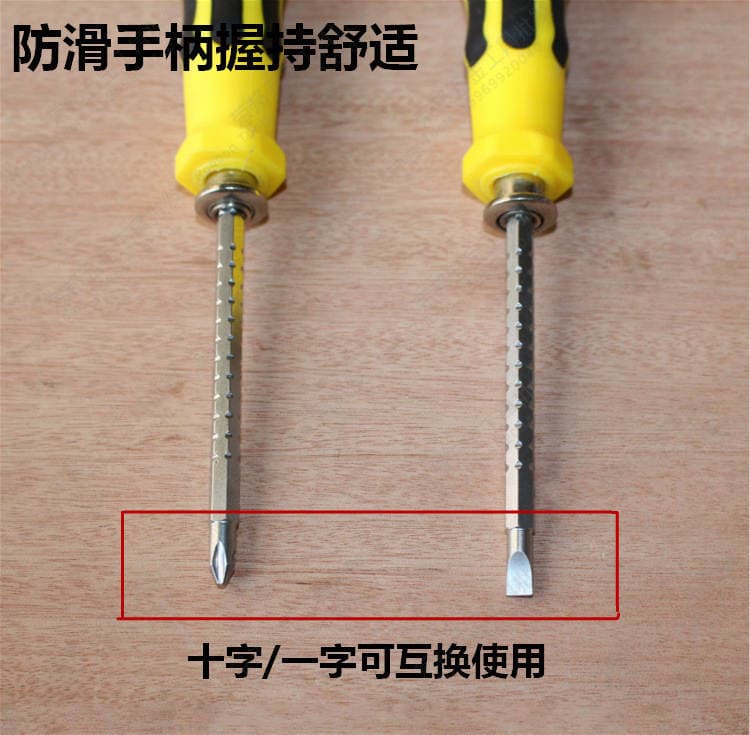 Supply telescopic dual-purpose screwdriver screwdriver screwdriver lengthened one-word cross screwdriver screwdriver wholesale 3