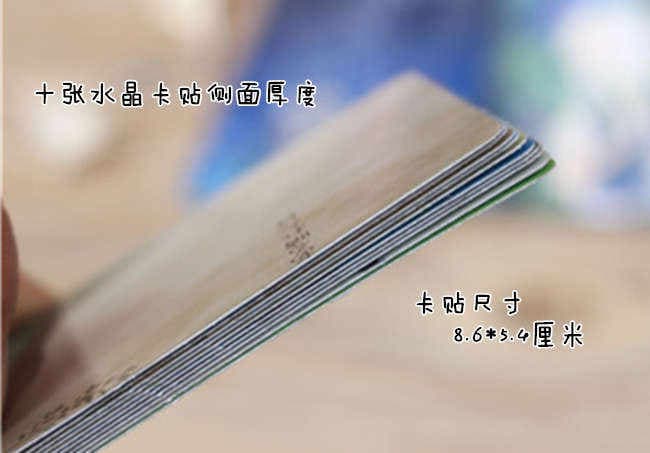 One Piece Lufei Sailing King Around HD Thickened PET Crystal Frosted Card Sticker Bus Card Student Card 2