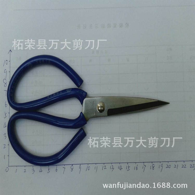 Zherong Fu Lu knife factory casing leather 2 blue handle large scissors stall supply wholesale 2