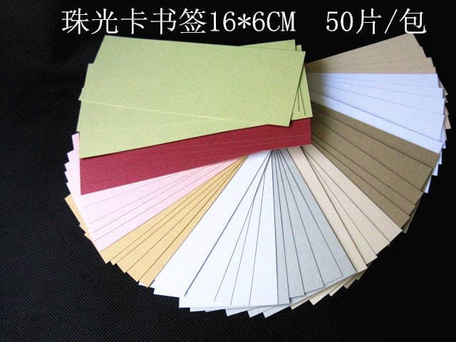 Special paper black card Dutch white card cow card bookmark small card word card 16*6CM50 pieces/bag 2