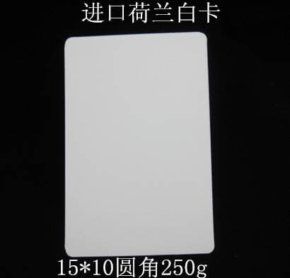 Dutch white card rounded 250g hand-painted card blank postcard 15*10 bags 50 pieces/bag 1