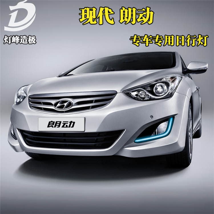 Müasir Hyundai Lang üçün LED gündüz hərəkət işıqları və duman işıqları, üçrəngli işıq bələdçisi 1