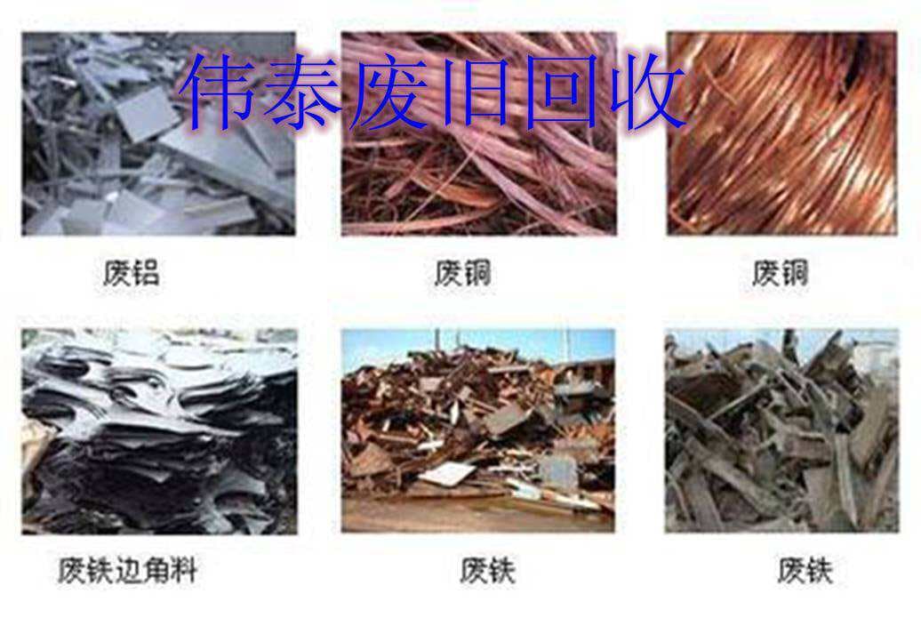 Dongguan Daling Mountain Scrap Metal Various Waste Digital Wire and Cable Scrap Waste Lighting Wire [High Price Back 4