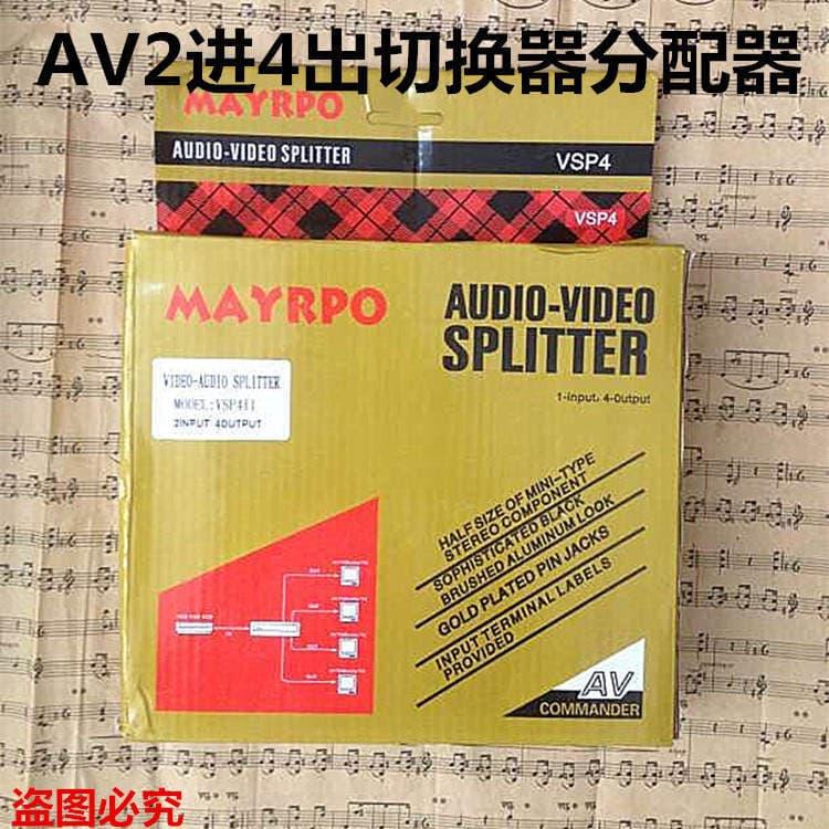 VSP4II Audio Video Splitter, 2 giriş 4 çıxış, RCA interfeysi 1
